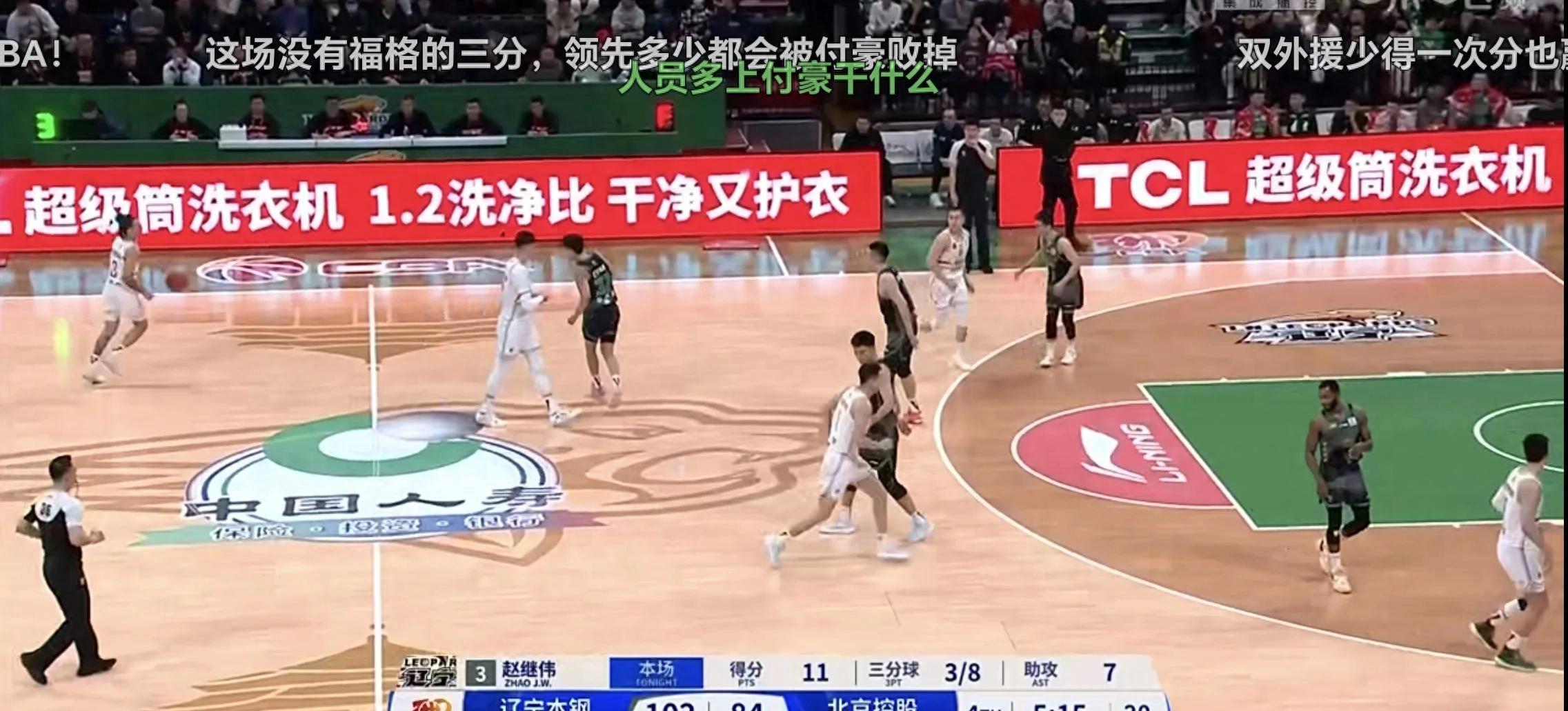 辽宁沈阳vs武汉三镇，双方争夺保级关键战的简单介绍