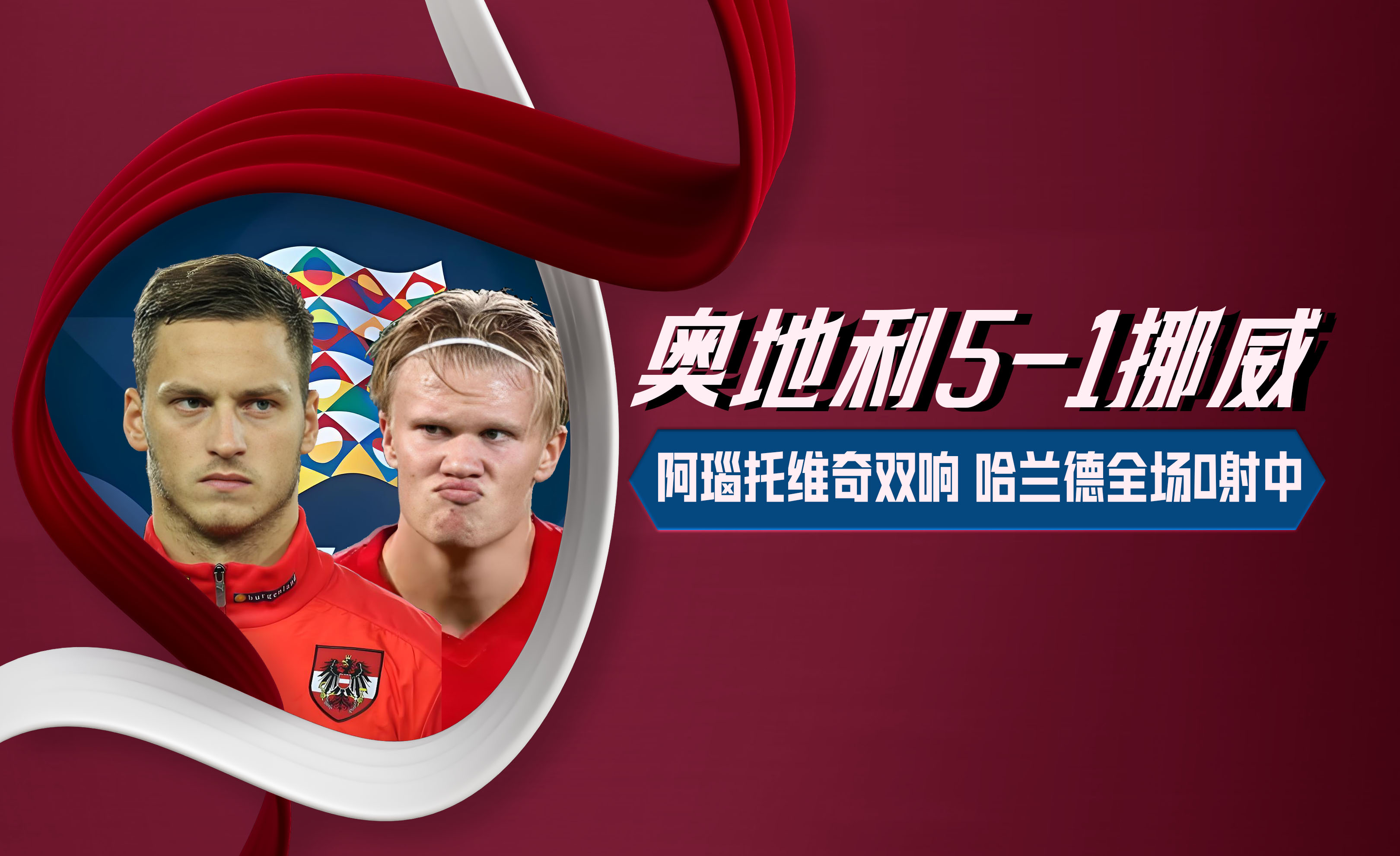 包含挪威队在体操比赛中闪耀舞台的词条