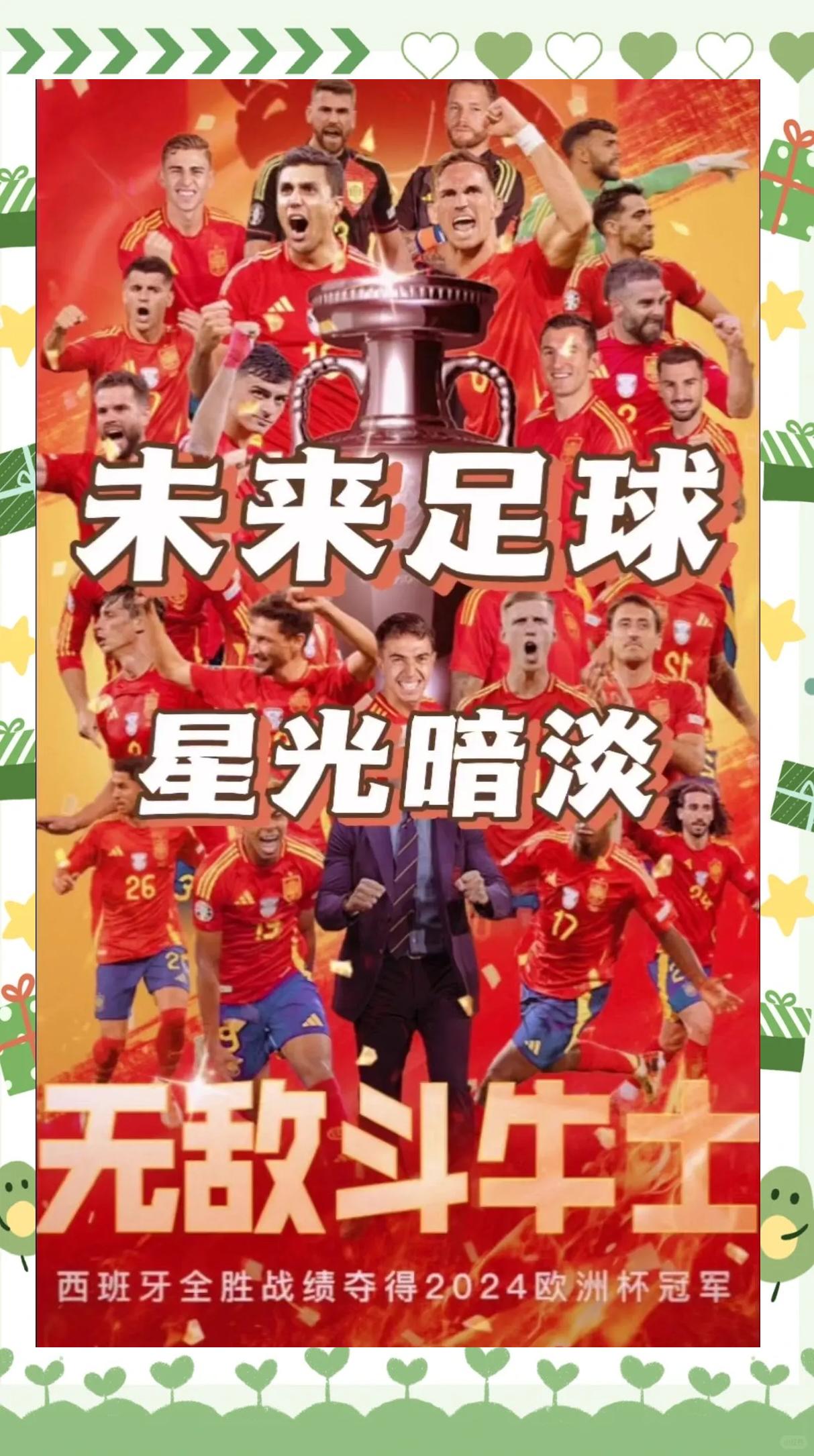 阿根廷与巴勒斯坦对决,双方实力对比的简单介绍 阿根廷与巴勒斯坦对决,双方实力对比的简单介绍