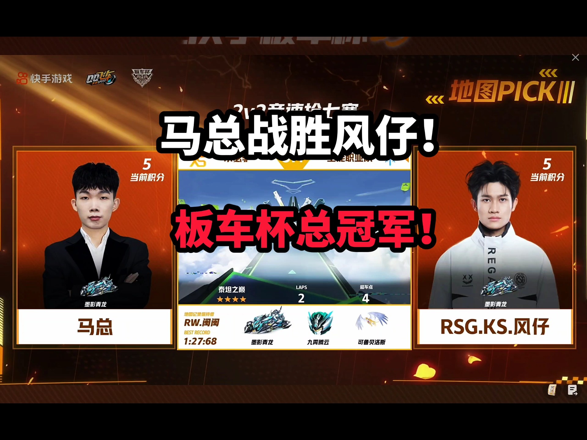 风暴之眼在Apex英雄赛事中稳扎稳打拿下比赛，被称为黑马逆袭的简单介绍