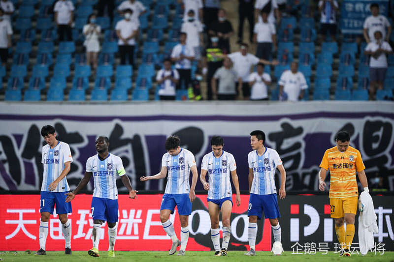 泰达客场逆转上港，豪取保级关键胜利的简单介绍