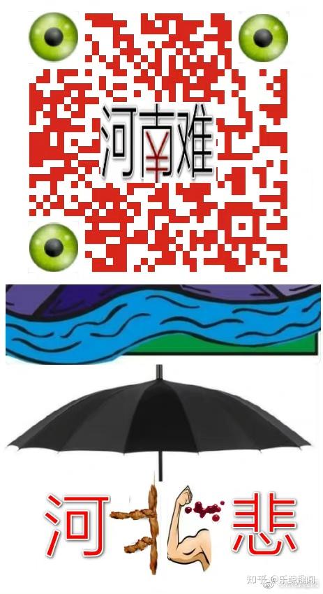 球场爆发热力，无数双眼睛注视其中的简单介绍