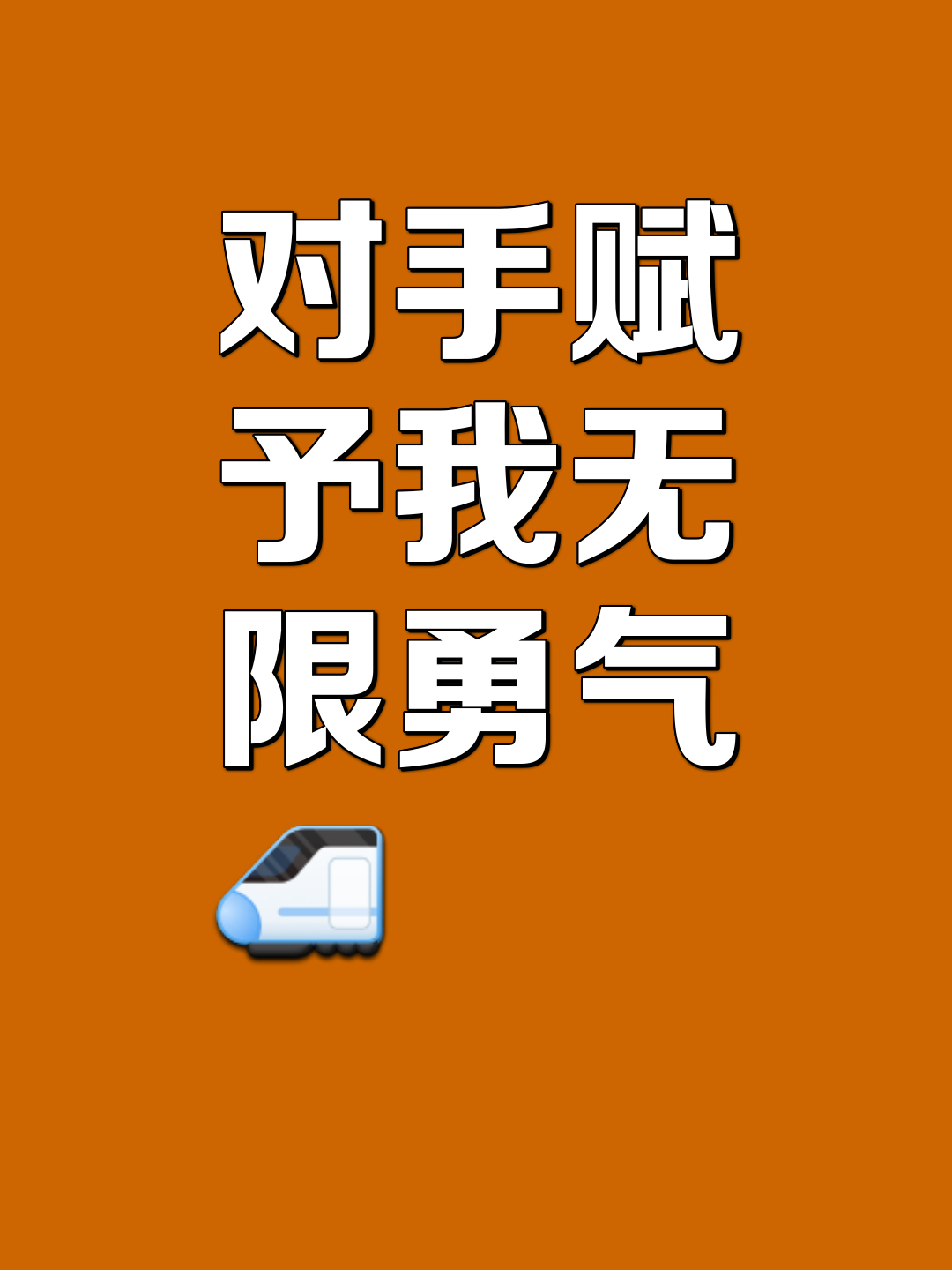 亚洲豪强遇到强劲对手，胜负难料的简单介绍