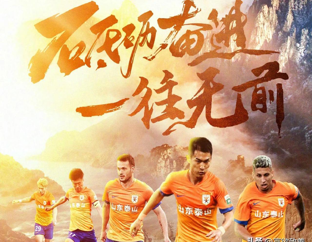 中国足球队在国际赛事中乘风破浪